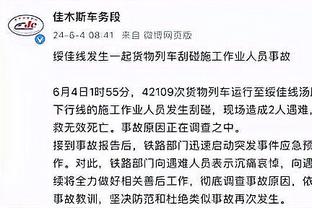 雷竞技下载苹果版官方截图1